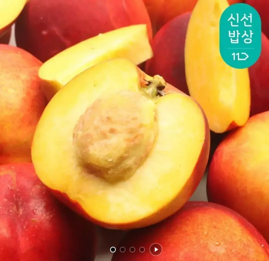 영천 금호농협 천도복숭아 3kg (12,860원/무료)