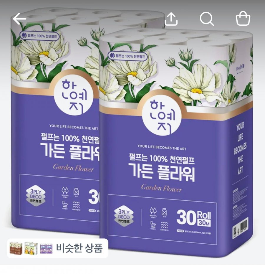 한예지 가든 플라워 롤 화장지 3겹 30m 30롤 2팩 (19,844원/무료)