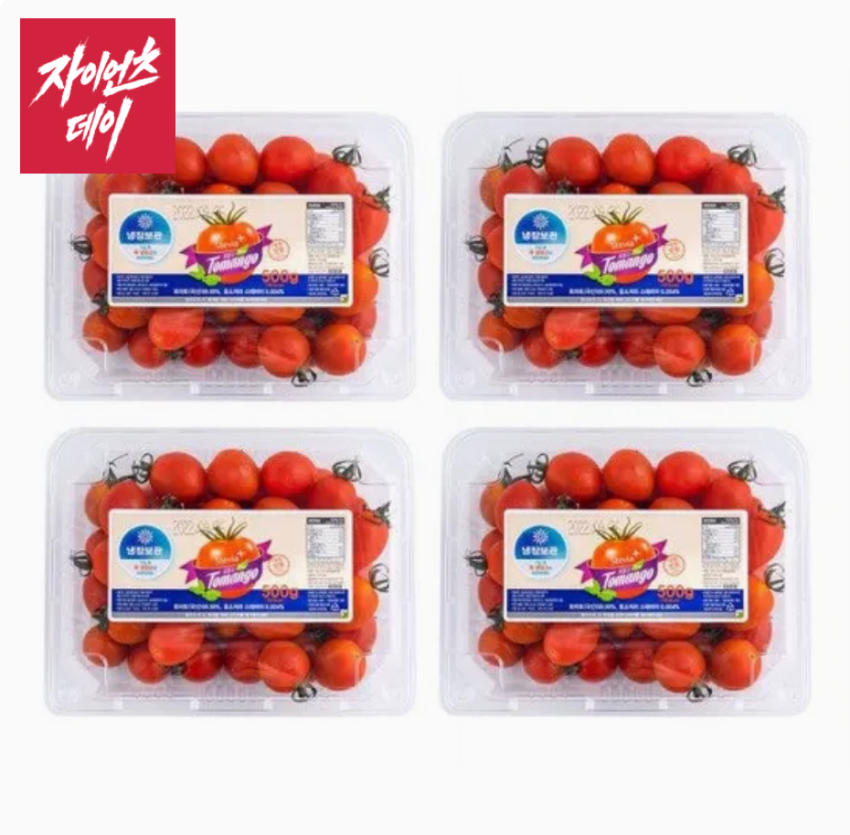 토망고 2kg (500g x4팩) 10,00원