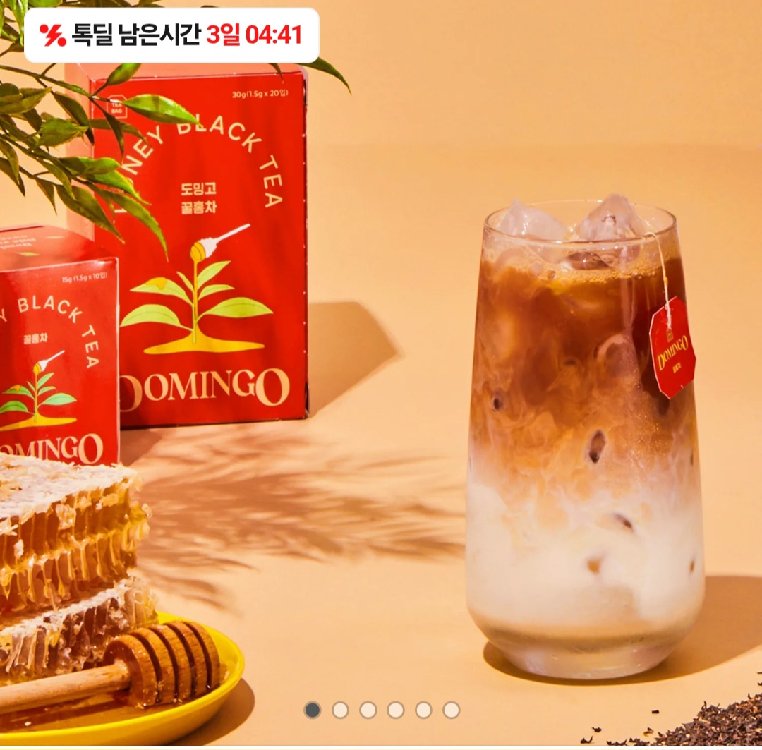 도밍고 꿀홍차 40티백 (9,900원/무배)