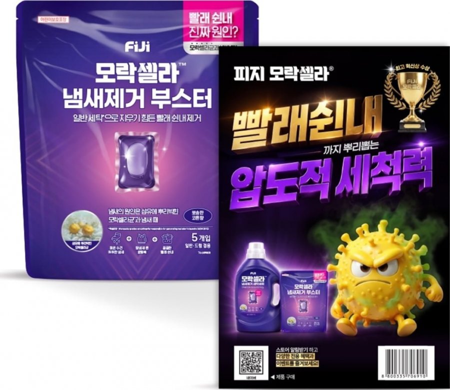 피지 모락셀라 캡슐세제 5p (100원/와우무료)