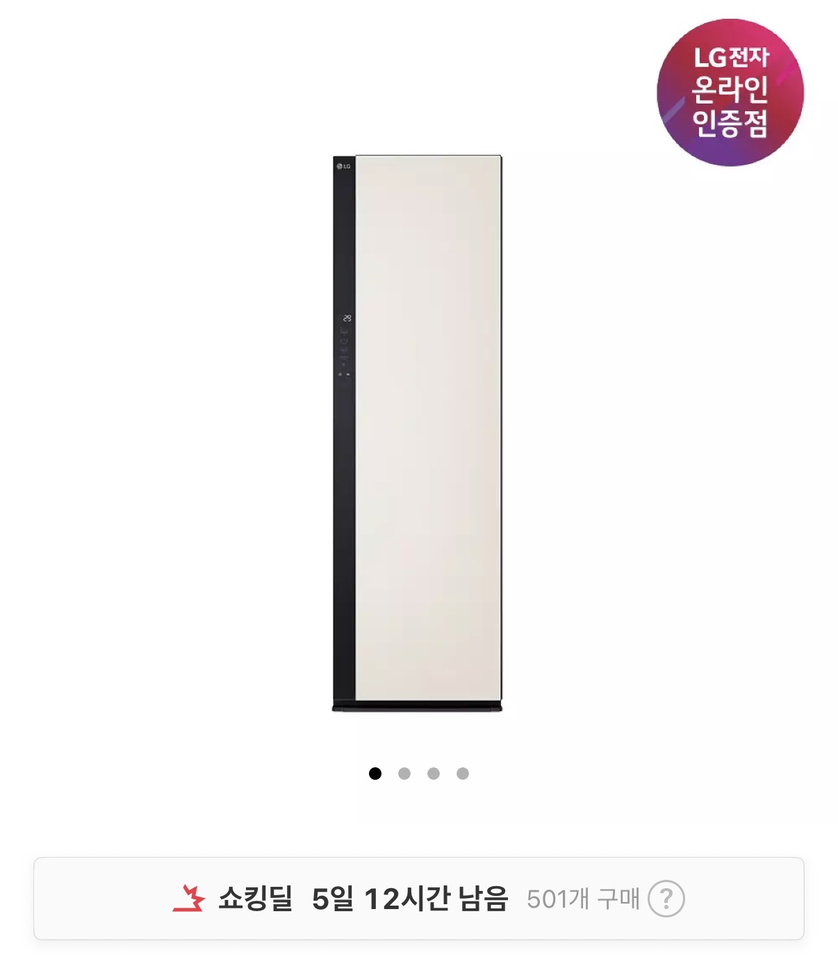 LG 스타일러 SC5MBR42S T멤버섭+카드할인