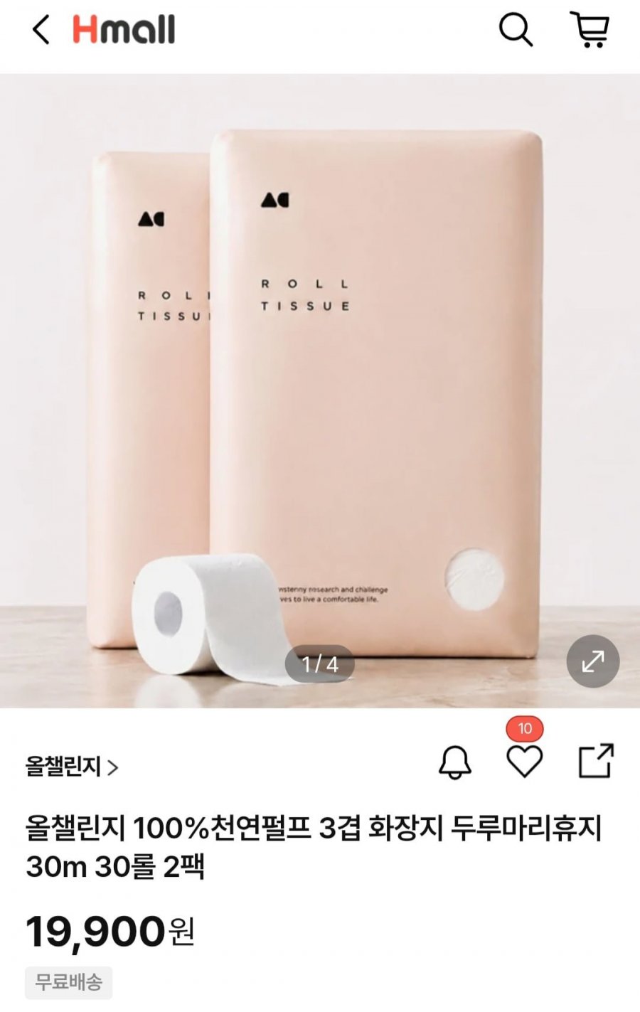 100%천연펄프 3겹 화장지 두루마리휴지 30m 30롤 2팩 (19,900원/무배)