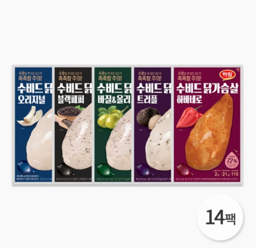 하림 냉장 수비드 닭가슴살 5종 14팩 골라담기 (페이코 25,578원/무료)