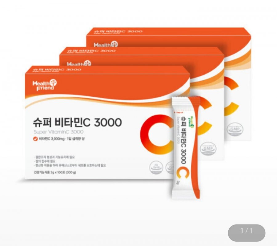 슈퍼 비타민C 3000 100포 x 3박스 (21,900원/무료)