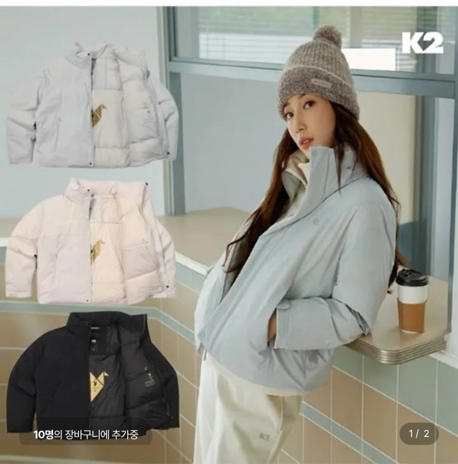 K2 여성 씬에어 코코 숏 구스다운 (123,200원/무료)