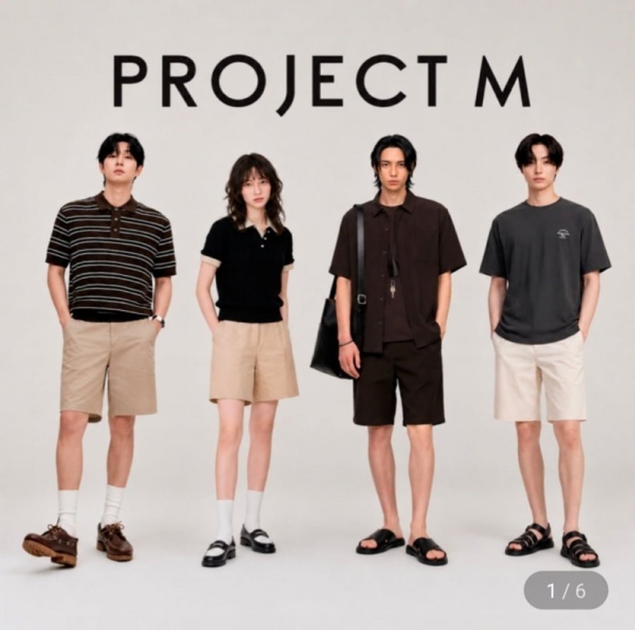 프로젝트엠 남여 26년 인기 반바지 5종 택1 (18,350원/2장이상무료)