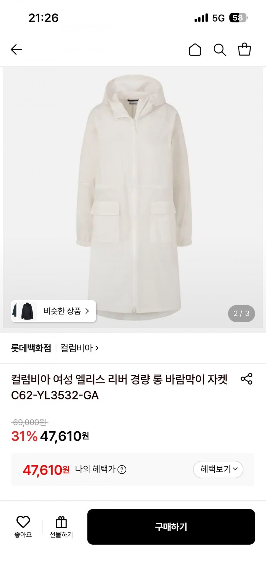 컬럼비아 여성 바람막이자켓