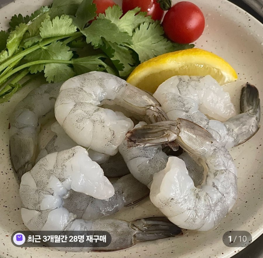 칵테일새우 흰다리새우살 냉동 21-25 900g 2개 (29,900원/무료)