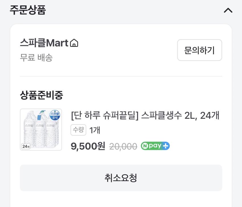 스파크 2L, 24개 9,500원 무료배송