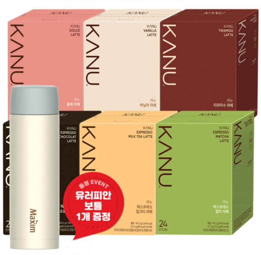 카누 라떼 24T 2개 골라담기 + 유러피안 텀블러 (19,500원/무료)