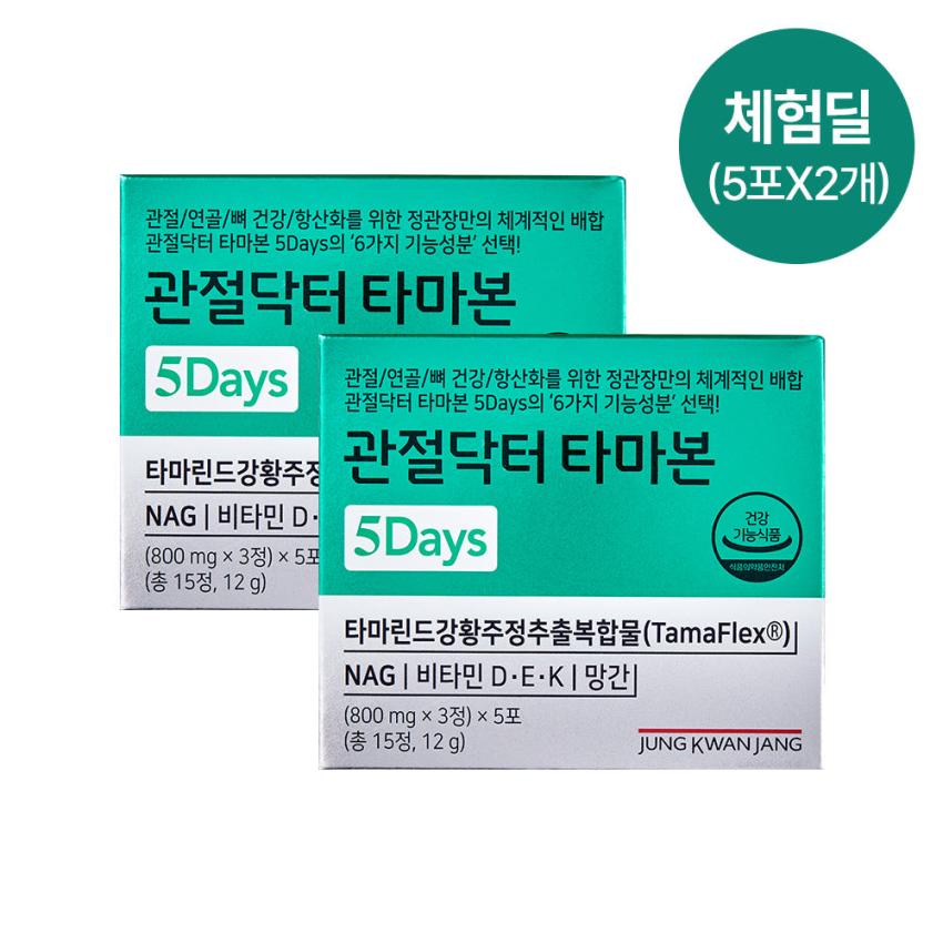 체험딜) 정관장 관절닥터 타마본 4,500원(무배)