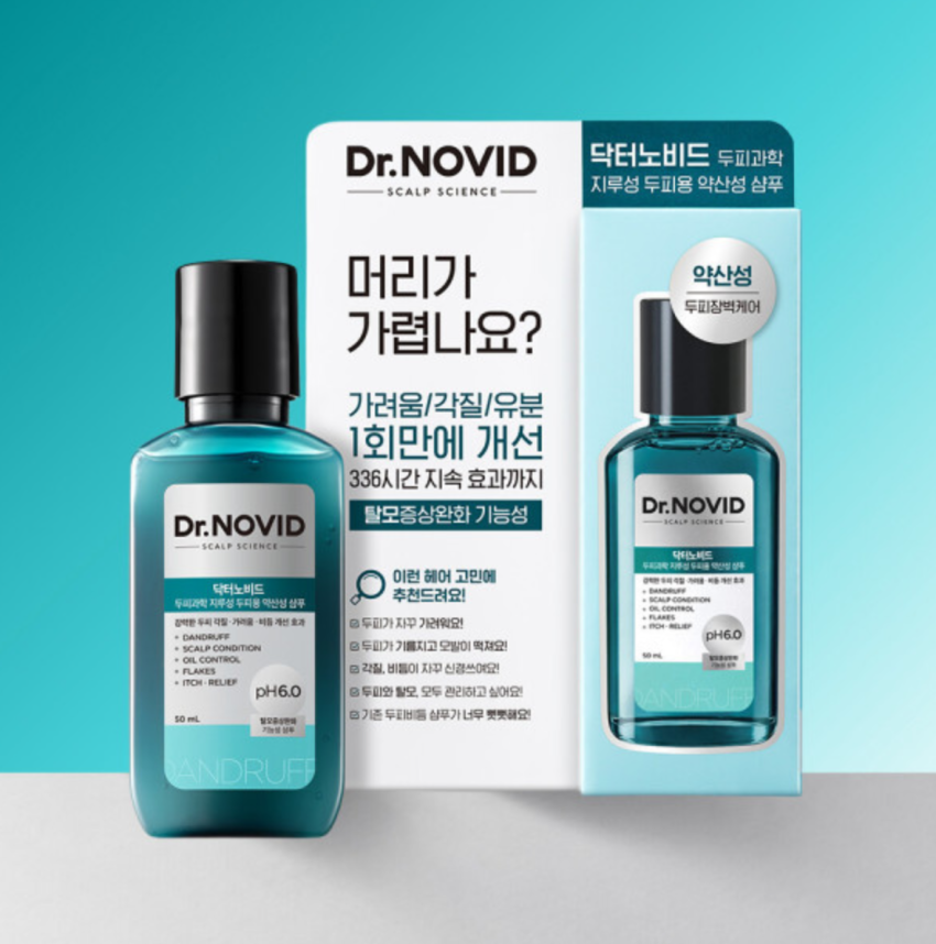 체험딜) 엘라스틴 닥터노비드 탈모증상완화 지루성두피용 약산성 비듬 샴푸 50ml 990원