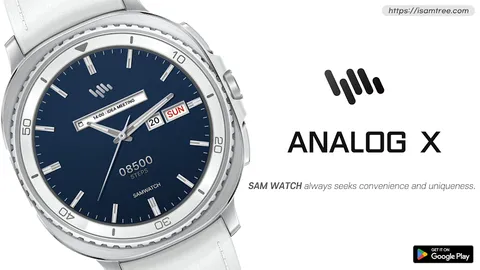 SamWatch Analog X외 일시 무료