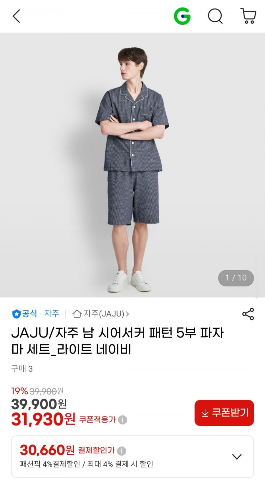 JAJU/자주 남 시어서커 패턴 5부 파자마 세트 (30,660원/무료)