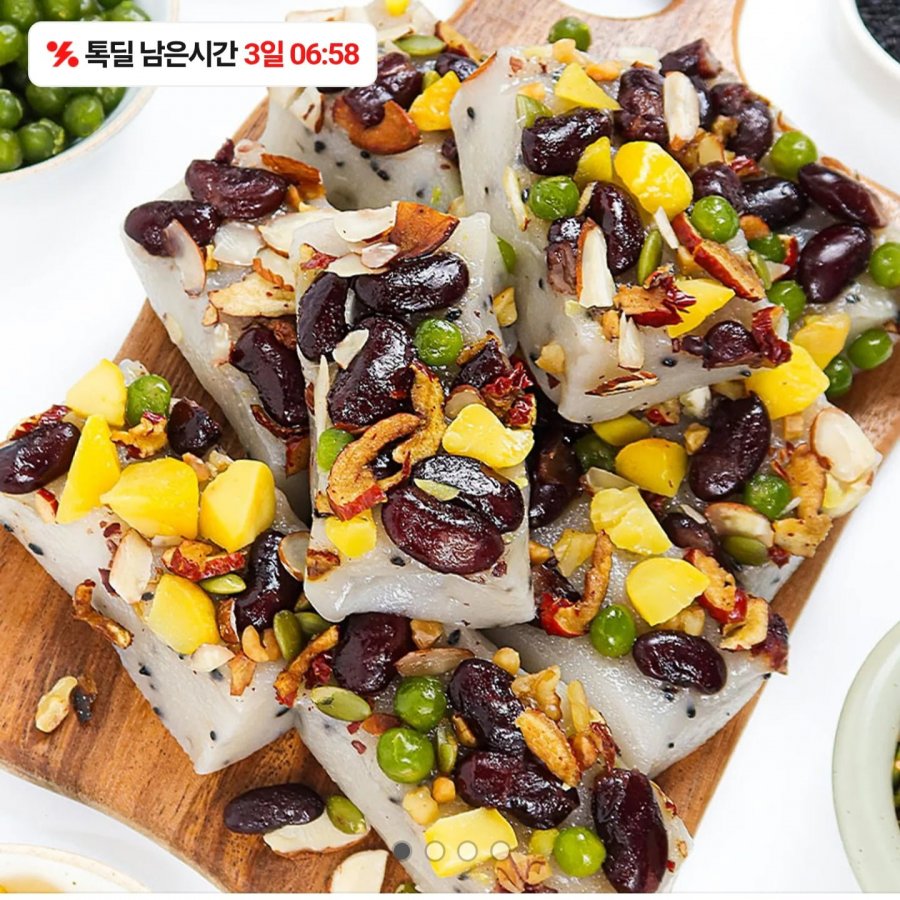 국내산 찹쌀 쫀득한 영양찰떡 쑥 영양찰떡 1kg (11,540원/무료)