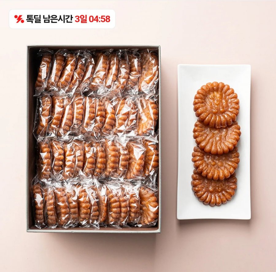 호박찹쌀약과 30g 40개 (9,960원/무료)