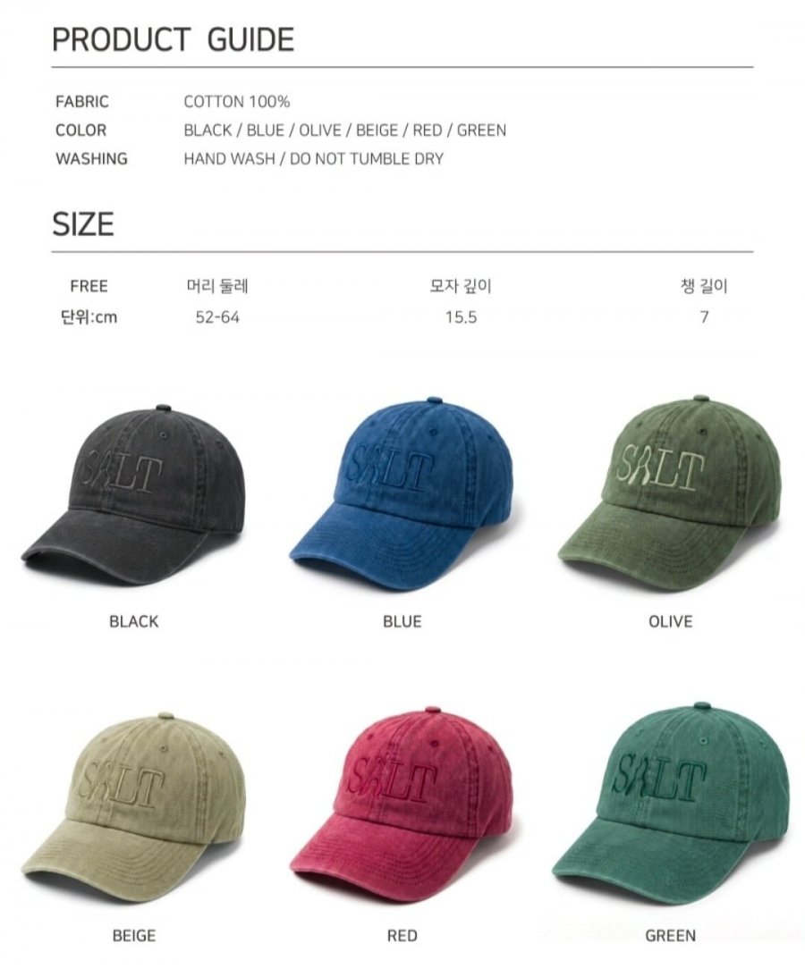 빈티지 워싱 솔트 캡 6컬러 (17,100원/무료)