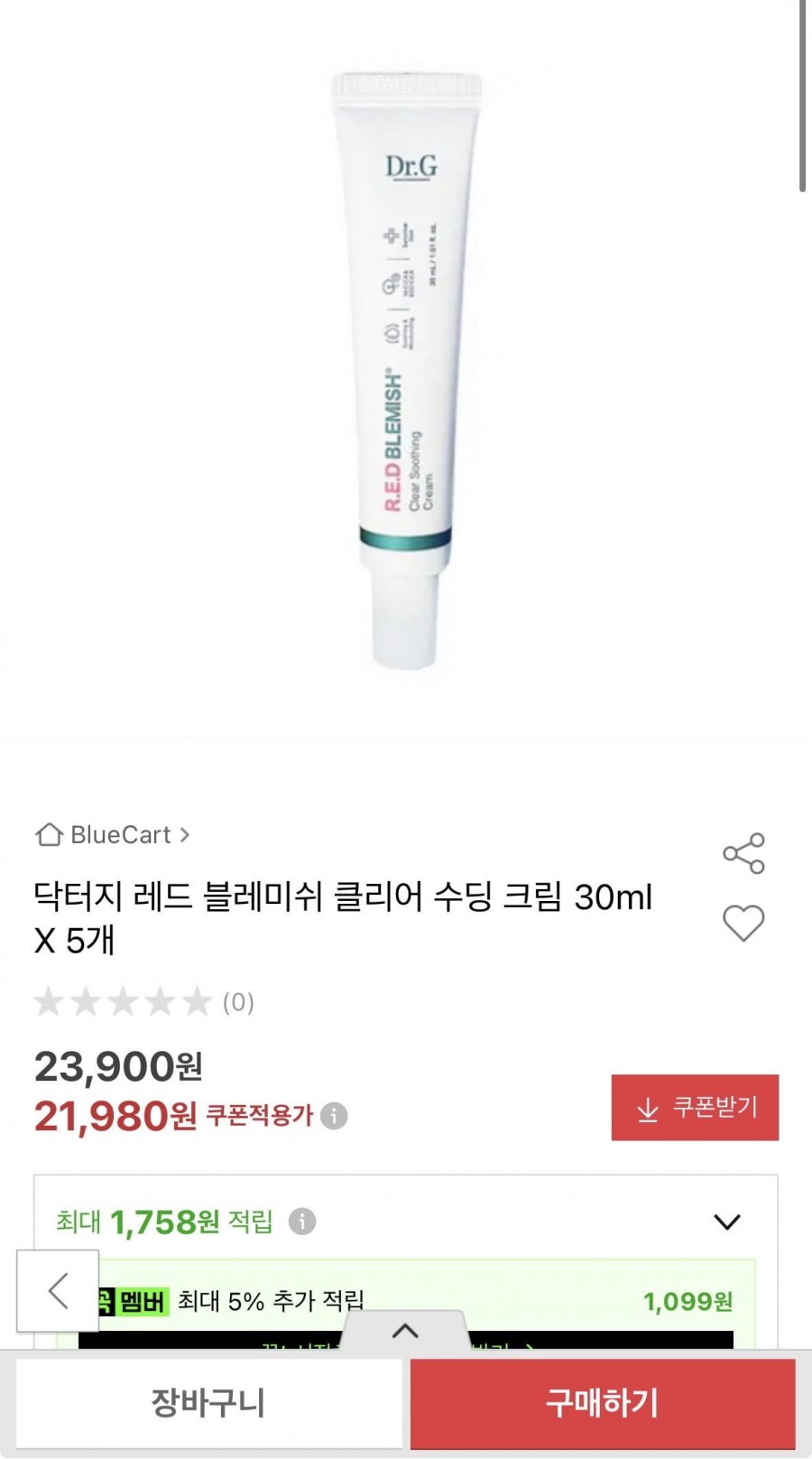 닥터지 클리어 수딩 크림 30ml 5개 (21,980원/무료)