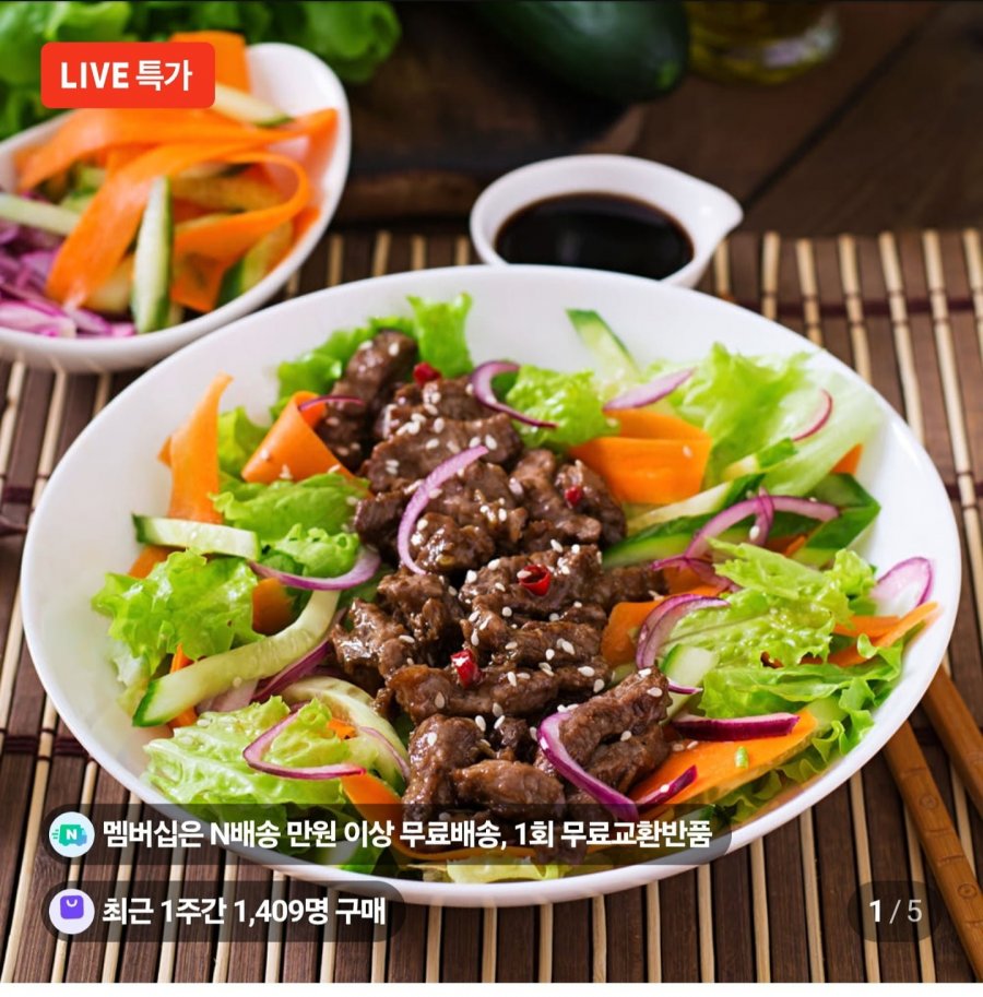한돈뒷고기 갈비양념육 250g (990원/네멤무배)