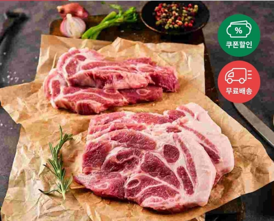 한돈 목살1kg (13,840원/무료)