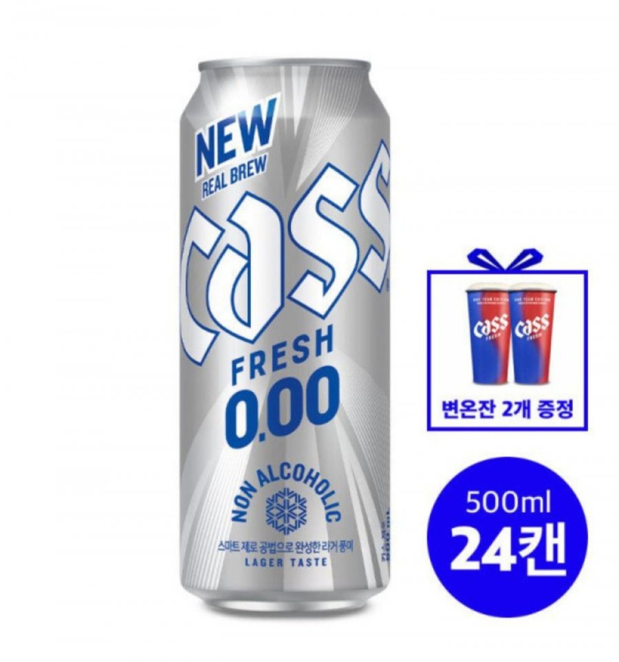 NEW 카스제로 0.00 500ml 24캔 논알콜맥주 +FIFA 2026 월드컵 변온잔2개증정 (23,500원/무료)