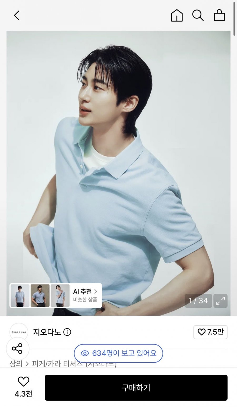 지오다노 피케 폴로 반팔 카라티 015502 11,520원/무배