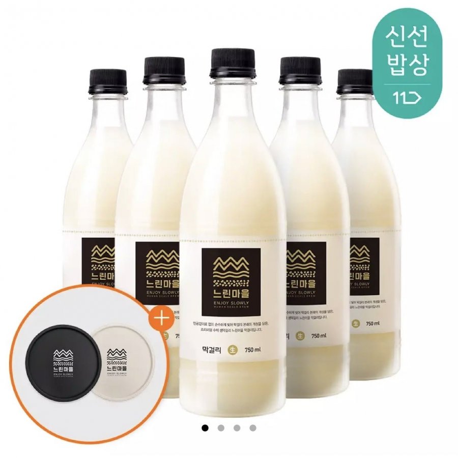 배상면주가 느린마을 막걸리 750ml x 10개+코스터 2개 (22,280원/무료)