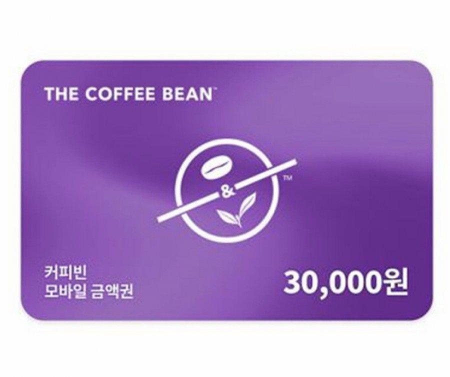커피빈 3만원권 20%할인 (삼카 23,940원/무료)