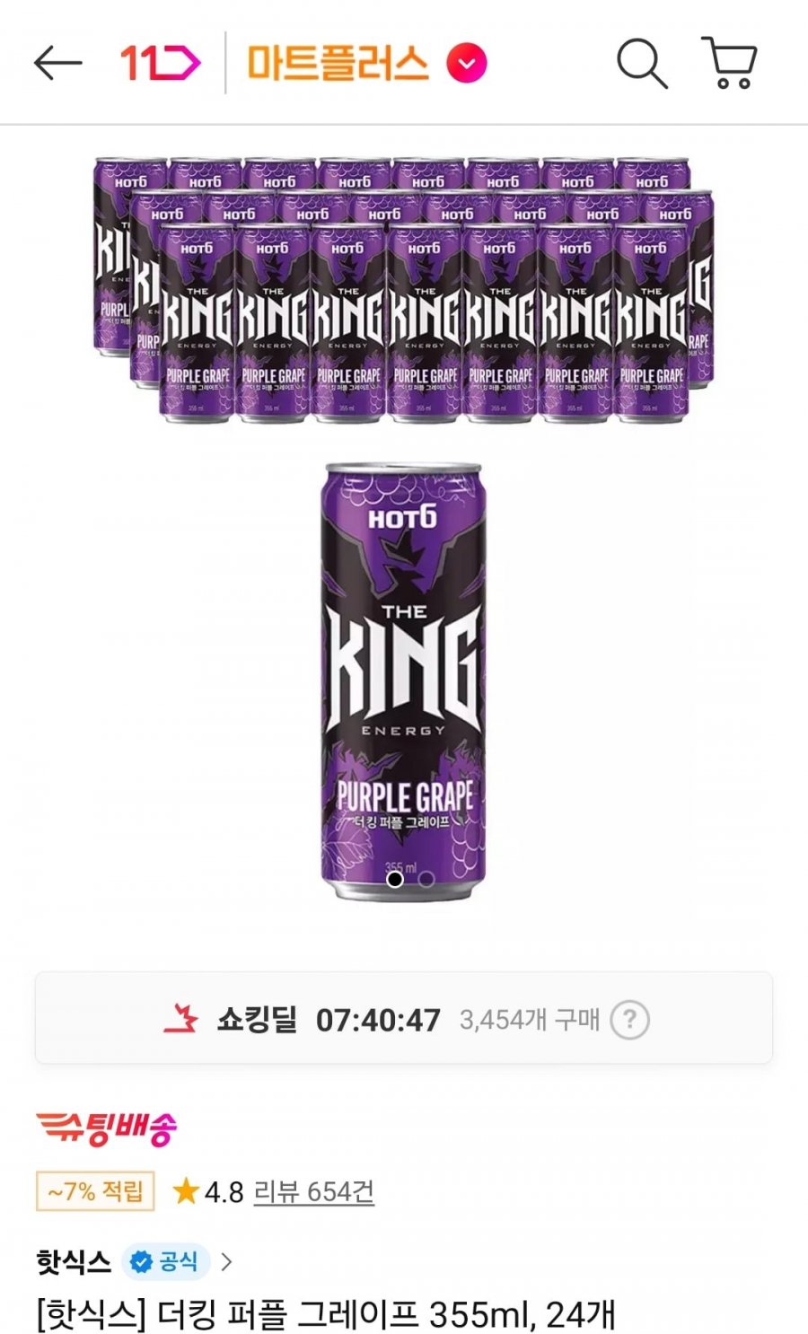 핫식스 더킹 퍼플그레이프 355ml 24캔 (티멤16,750원) (무료)