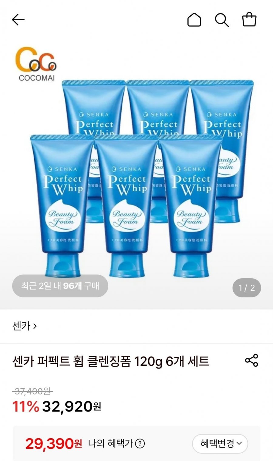 센카 퍼펙트 휩 클렌징폼 120g 6개 (29,390원/무료)