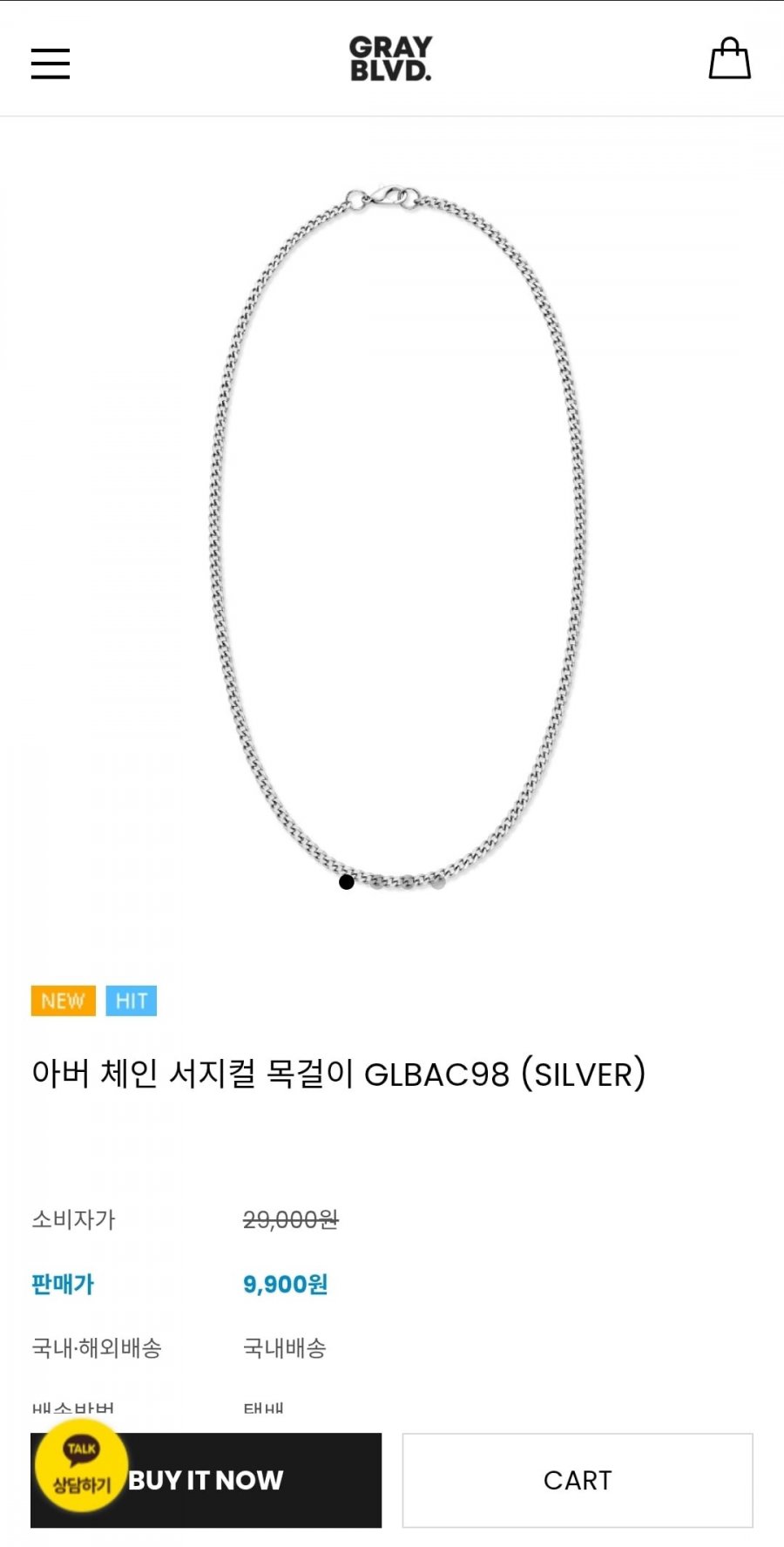 아버 체인 서지컬 목걸이 GLBAC98 (SILVER) (9,900원/무료)