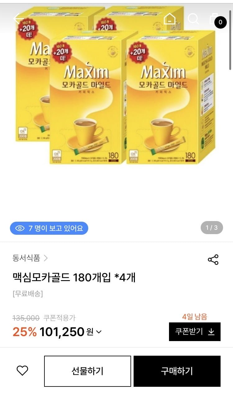 맥심 모카골드 180개입 4개 (99,250원/무료배송)