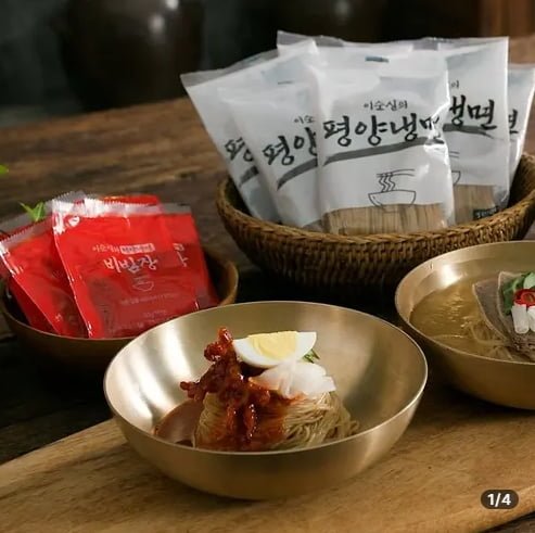 이순실의 평양냉면사리 메밀면 20개 + 비빔장 10개(7,900/무료배송)