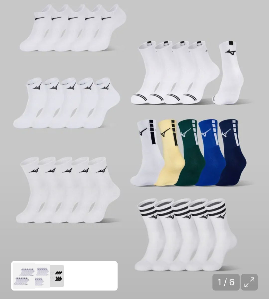 미즈노 논쿠션, 쿠션 양말 5족 세트 (9,990원 / 무배)