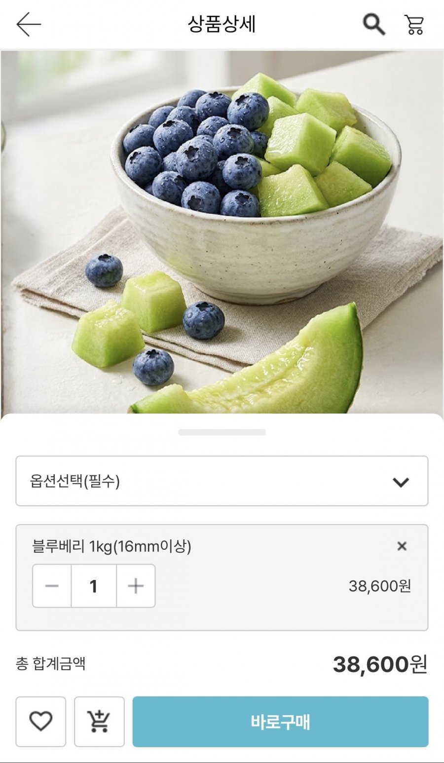 블루베리 1kg 16mm 이상 (30,880원/무배)