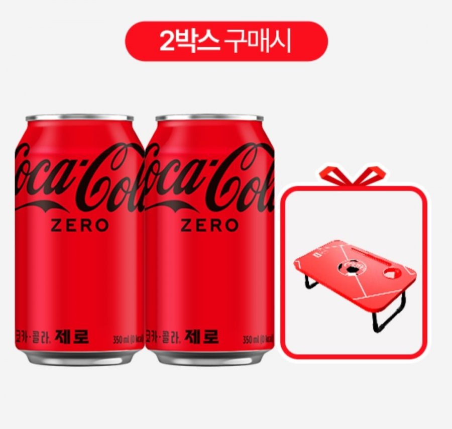 코크제로 350CAN X 48캔 + 코카콜라 월드컵테이블 (페이코 24,336원/무료)
