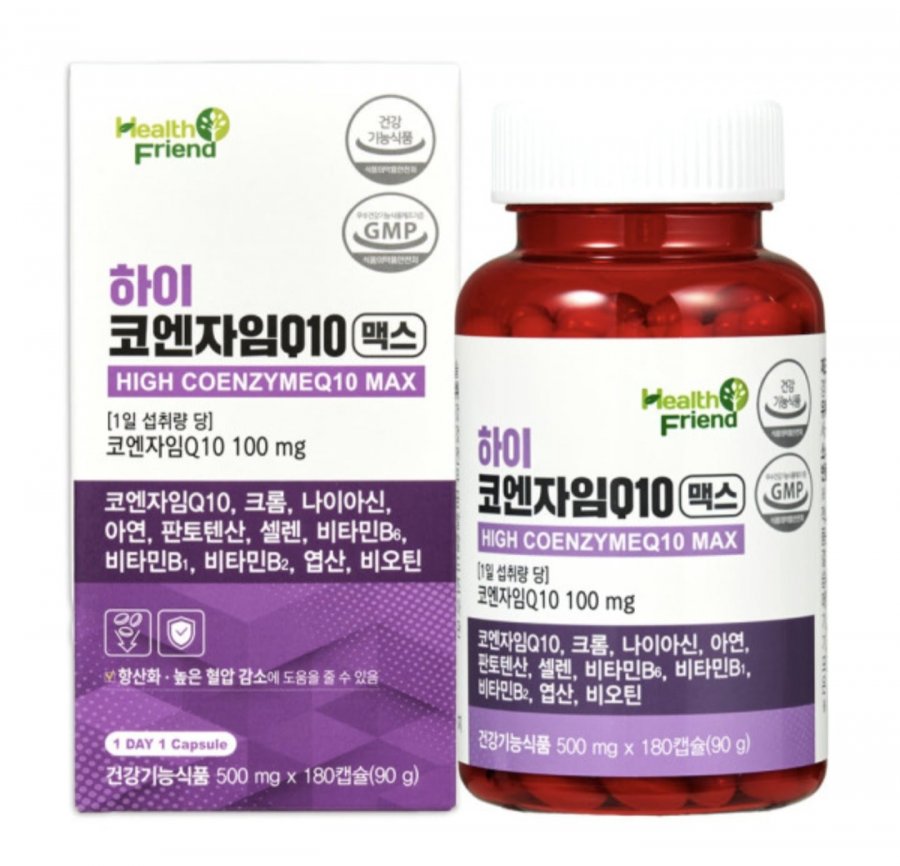 하이 코엔자임Q10 맥스 6개월분 (19,900원/무료)
