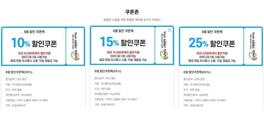 오미자닭갈비, 쌀, 참외, 김치, 쥬스용당근 (다양/무료)