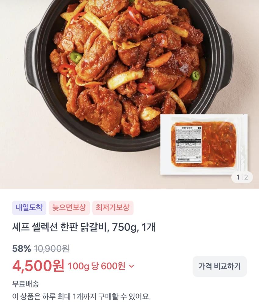 스파클 500ml x 100pet / ￦9,800 외