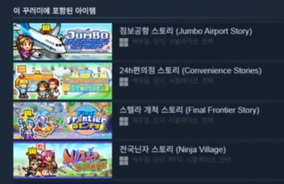 카이로소프트 30주년 번들 1~4 세일