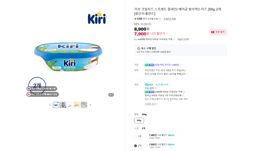 끼리 크림치즈 200g, 2개 7900원 멤버쉽 무배