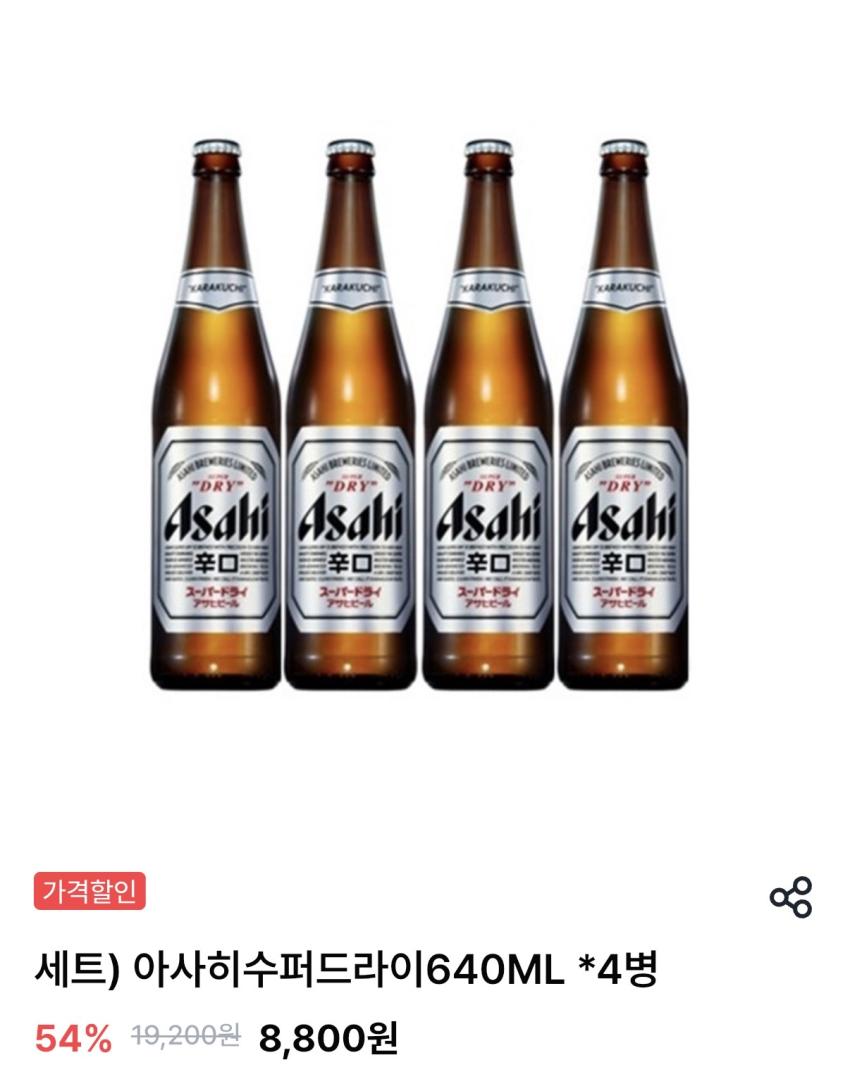 아사히 병맥 640ml*4병 / ₩8,800