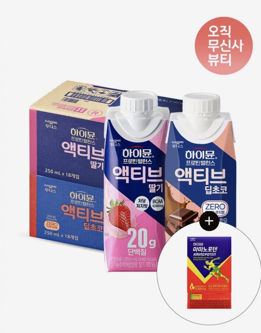 하이뮨 프로틴 밸런스 액티브 딸기/초코 36팩 (32,120원/무료)