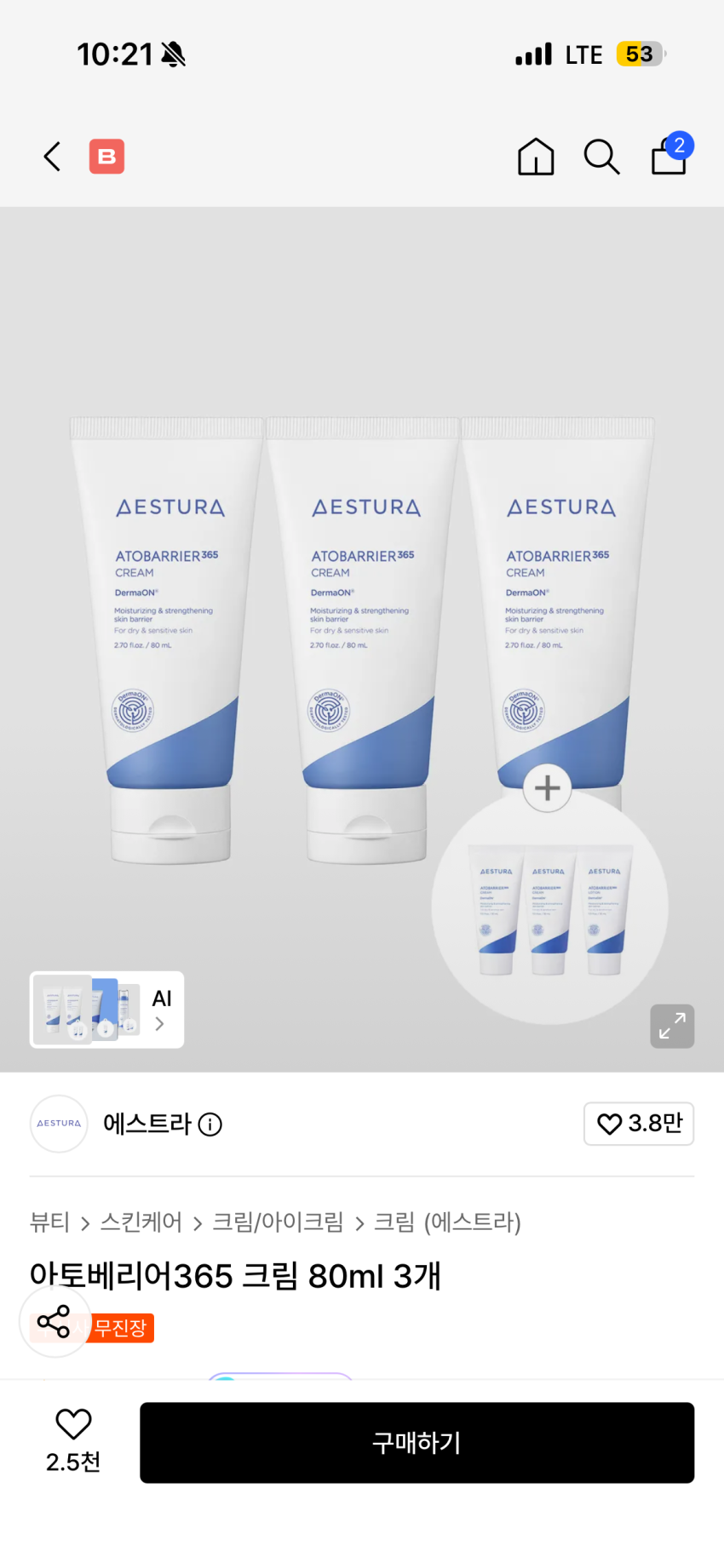 에스트라 아토베리어 365 크림 80ml 3개 54920원