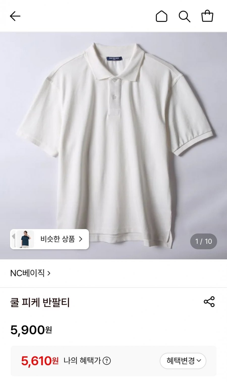 NC베이직 쿨 피케 반팔티 NCHA24A01_7358 (5,610원/2,500원)