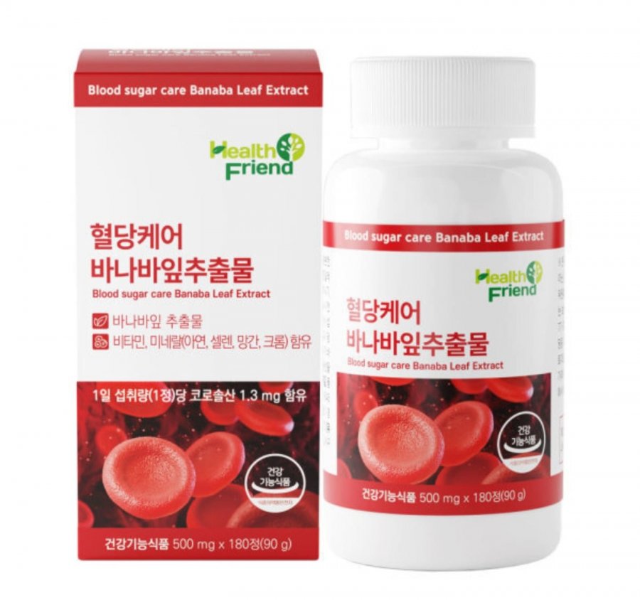 혈당케어 바나바잎추출물 6개월분 (12,900원/무료)