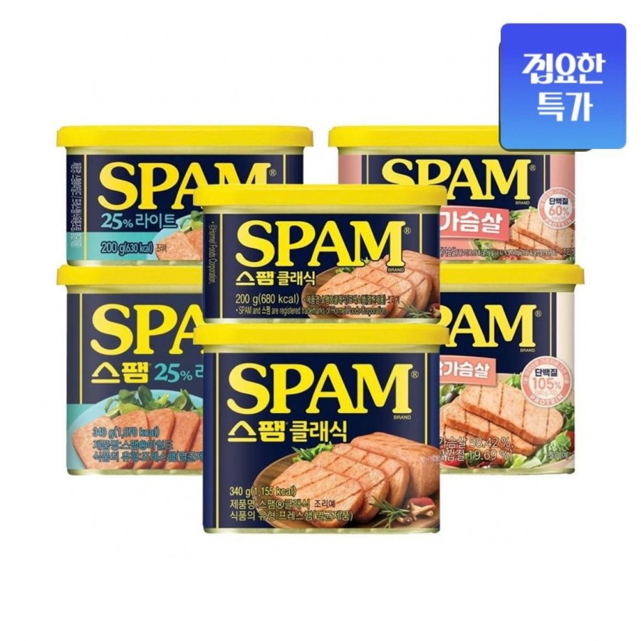 스팸 클래식 340g x10개+라이트 340g x10개(무료배송 / 63,798원)