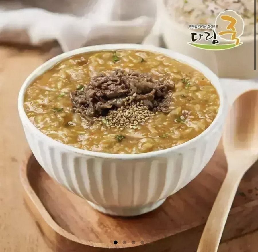 차돌된장죽 외 대용량 죽 500g 17종 (3,960원/무배)