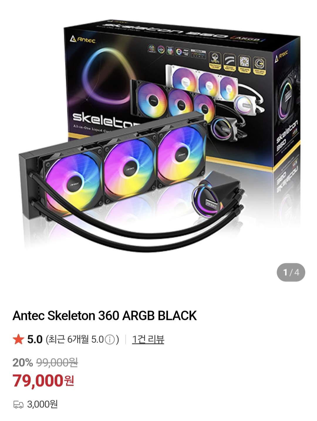 Antec Skeleton 360 ARGB BLACK / WHITE